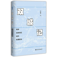 �p��ӛ  �����廴�؅^(q��)���е����о�