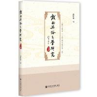 �����c���ČW�о�   ��9݋