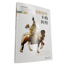 �����Ї�(gu��)ʷ.�ʙ�(qu��n)�µ��x��