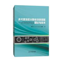 ��߶ȃ��z��ɢ�w��{(di��o)�(q��)��Փ�c���g(sh��)