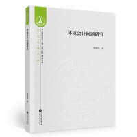 �h(hu��n)����(hu��)Ӌ(j��)���}�о�