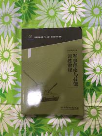 ܊����Փ�c����Ӗ(x��n)���̳�