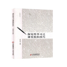 ̽���ԌW(xu��)��(x��)֮�n�ýM������