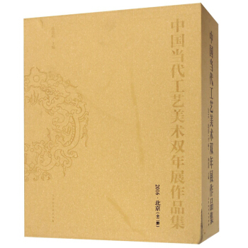 �Ї���(d��ng)����ˇ���g(sh��)�p��չ��Ʒ����2016������