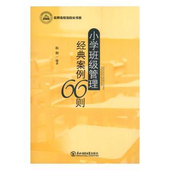 С�W(xu��)�༉������(j��ng)�䰸��66�t