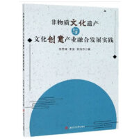 �����|(zh��)�Ļ��z�a(ch��n)�c�Ļ���(chu��ng)��a(ch��n)�I(y��)�ںϰl(f��)չ��(sh��)�`