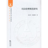 ˾������Ҏ(gu��)���о�