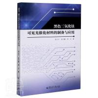 ��ɫ������ⁿ�Ҋ��߻����ϵ��Ƃ��c��(y��ng)��