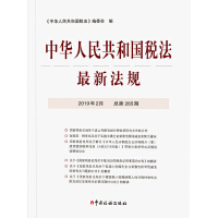 ���A���񹲺͇�(gu��)�������·�Ҏ(gu��).2019��2��