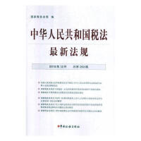 ���A���񹲺͇��������·�Ҏ(gu��).2018��12��