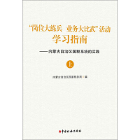 ����λ�󾚱��I(y��)��(w��)����䡱��ӌW(xu��)��(x��)ָ��