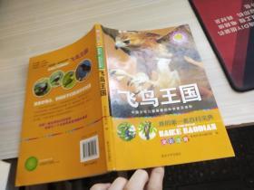 �ҵĵ�һ�װٿƌ���.�w�B����