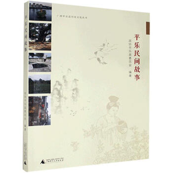 �V��ƽ��(l��)�h�vʷ�Ļ�����(sh��)  ƽ��(l��)���g����