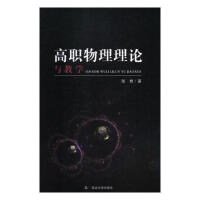 ��������Փ�c�̌W(xu��)