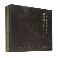 �����л������g(sh��)�^��ٛ��Ʒϵ�Ѕ���  ���\�壨ȫ3����