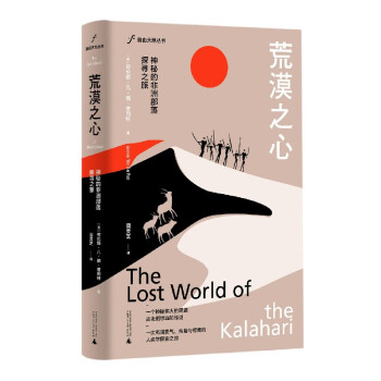 ���ɴ�؅���  ��Į֮�ģ����صķ��޲���̽��֮��