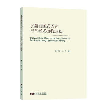 ��Ȼʽֲ�ﾰ�^���gˮī�Dʽ֮��