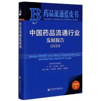 �Ї�(gu��)ˎƷ��ͨ�ИI(y��)�l(f��)չ��(b��o)��