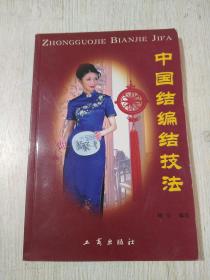 �Ї��Y(ji��)���Y(ji��)����