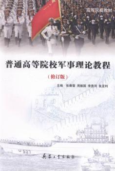 ��ͨ�ߵ�ԺУ܊����Փ�̳�