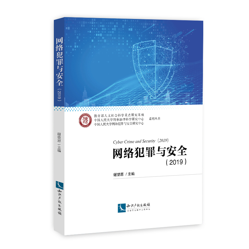 �W(w��ng)�j(lu��)�����c��ȫ��2019��