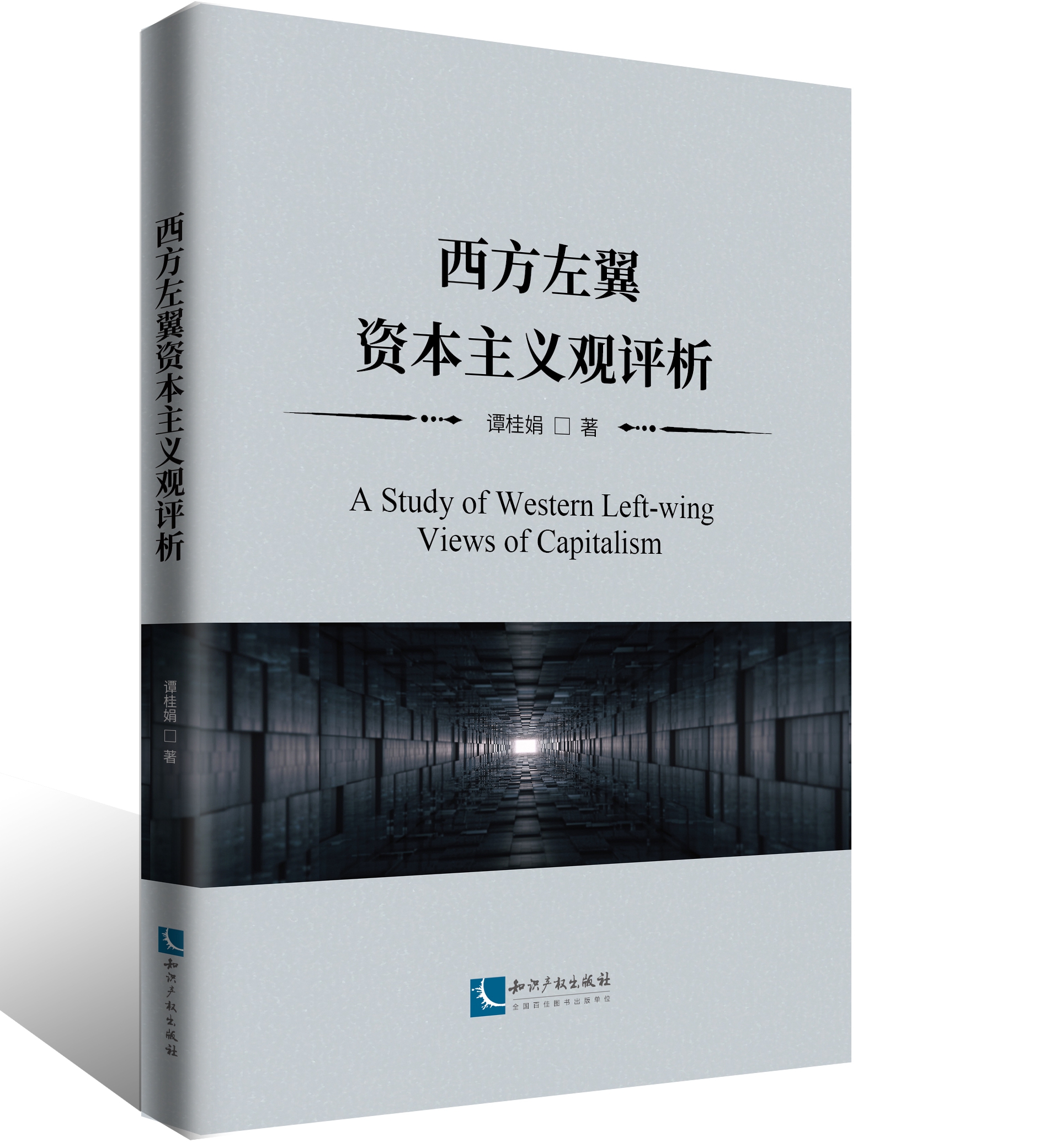 ���������Y�����x�^�u(p��ng)��