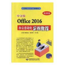 ���İ�Office 2016�k���Ԅ�(d��ng)����(sh��)���̳�