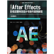 ���İ�After Effects Ӱҕ������Ч�O(sh��)Ӌ�c���������̳�