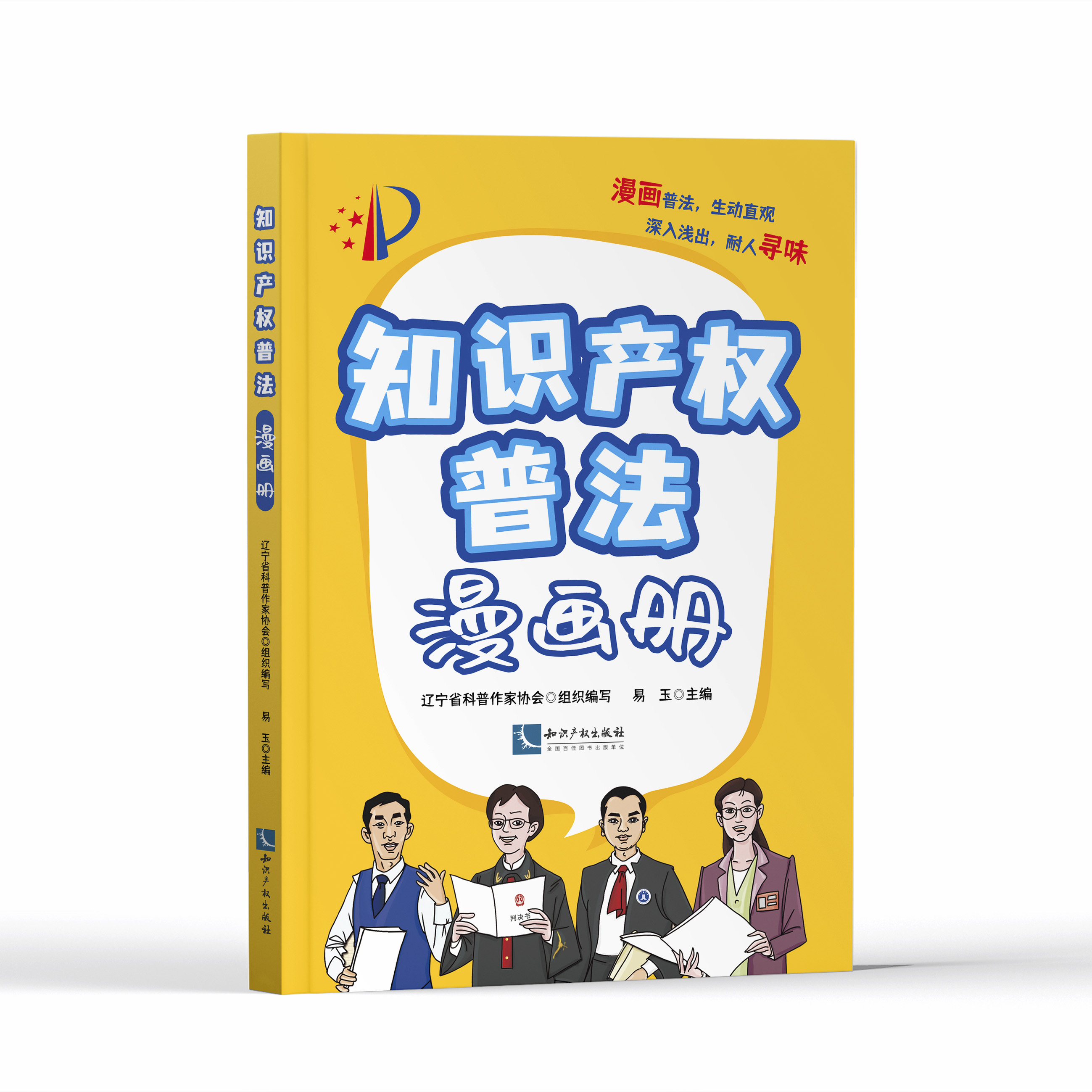 ֪�R(sh��)�a(ch��n)��(qu��n)�շ�����(hu��)��(c��)