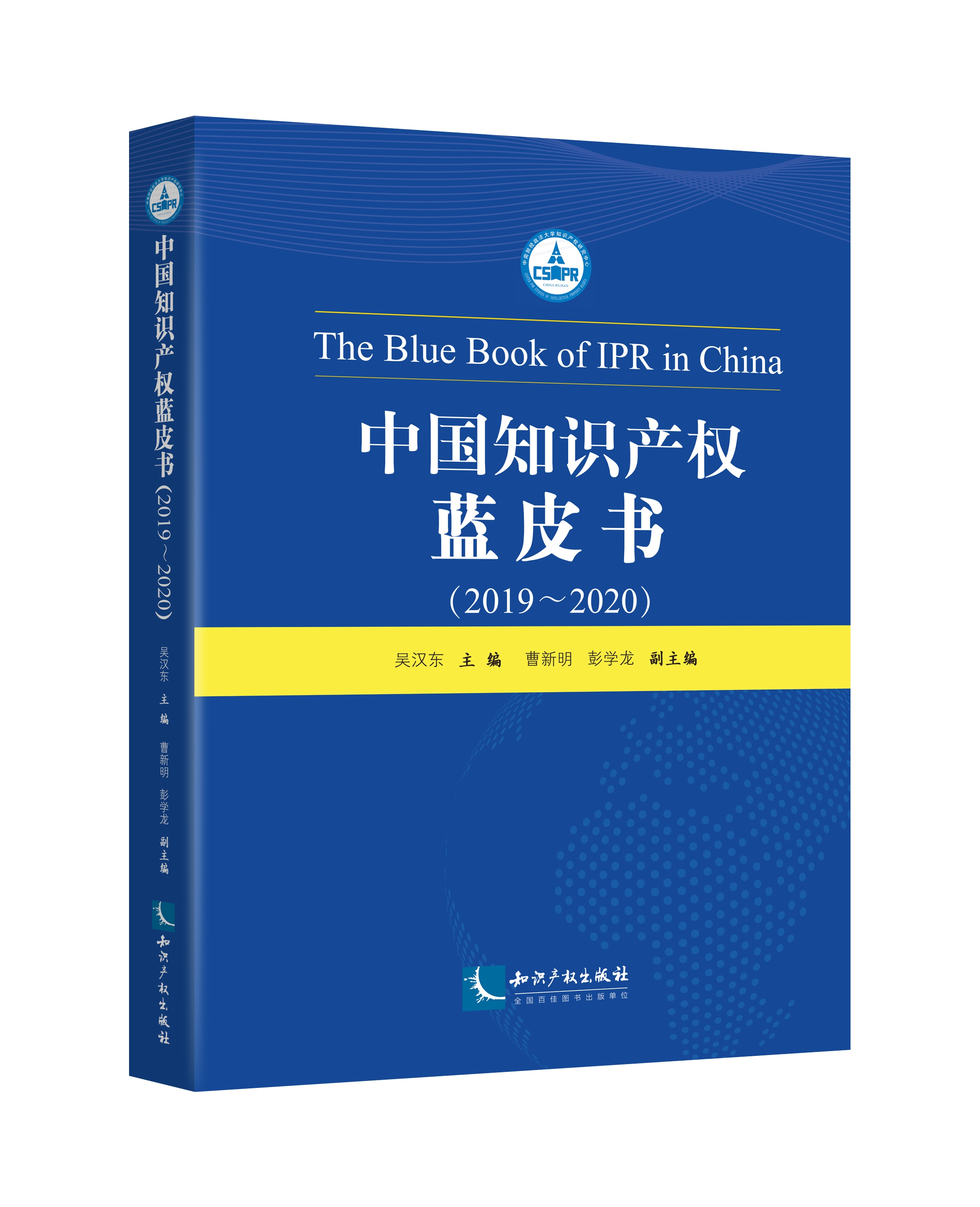 �Ї�֪�R�a���{Ƥ����2019��2020��