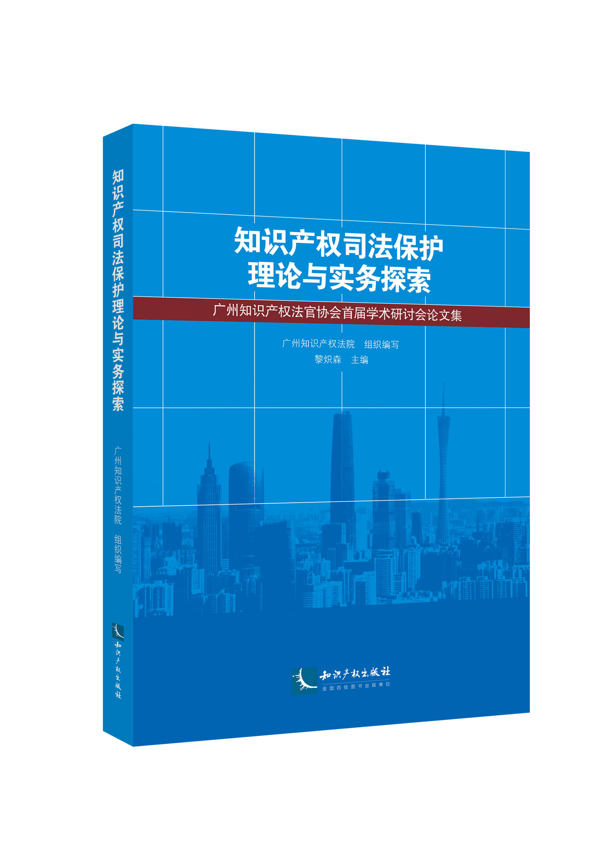 ֪�R(sh��)�a(ch��n)��(qu��n)˾�����o(h��)��Փ�c��(sh��)��(w��)̽��:�V��֪�R(sh��)�a(ch��n)��(qu��n)���مf(xi��)��(hu��)�׌ÌW(xu��)�g(sh��)��ӑ��(hu��)Փ�ļ�