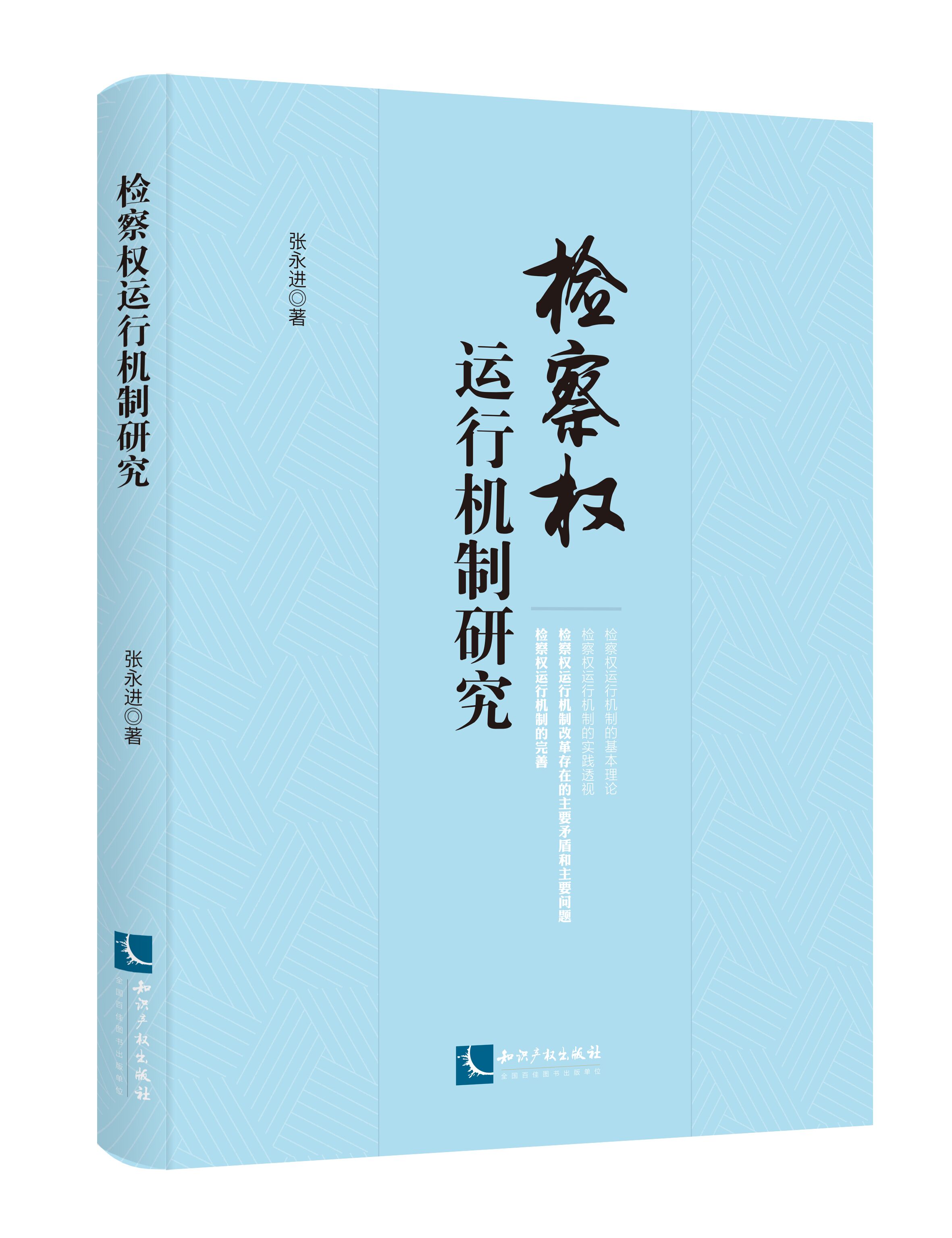 �z���(qu��n)�\(y��n)�ЙC(j��)���о�