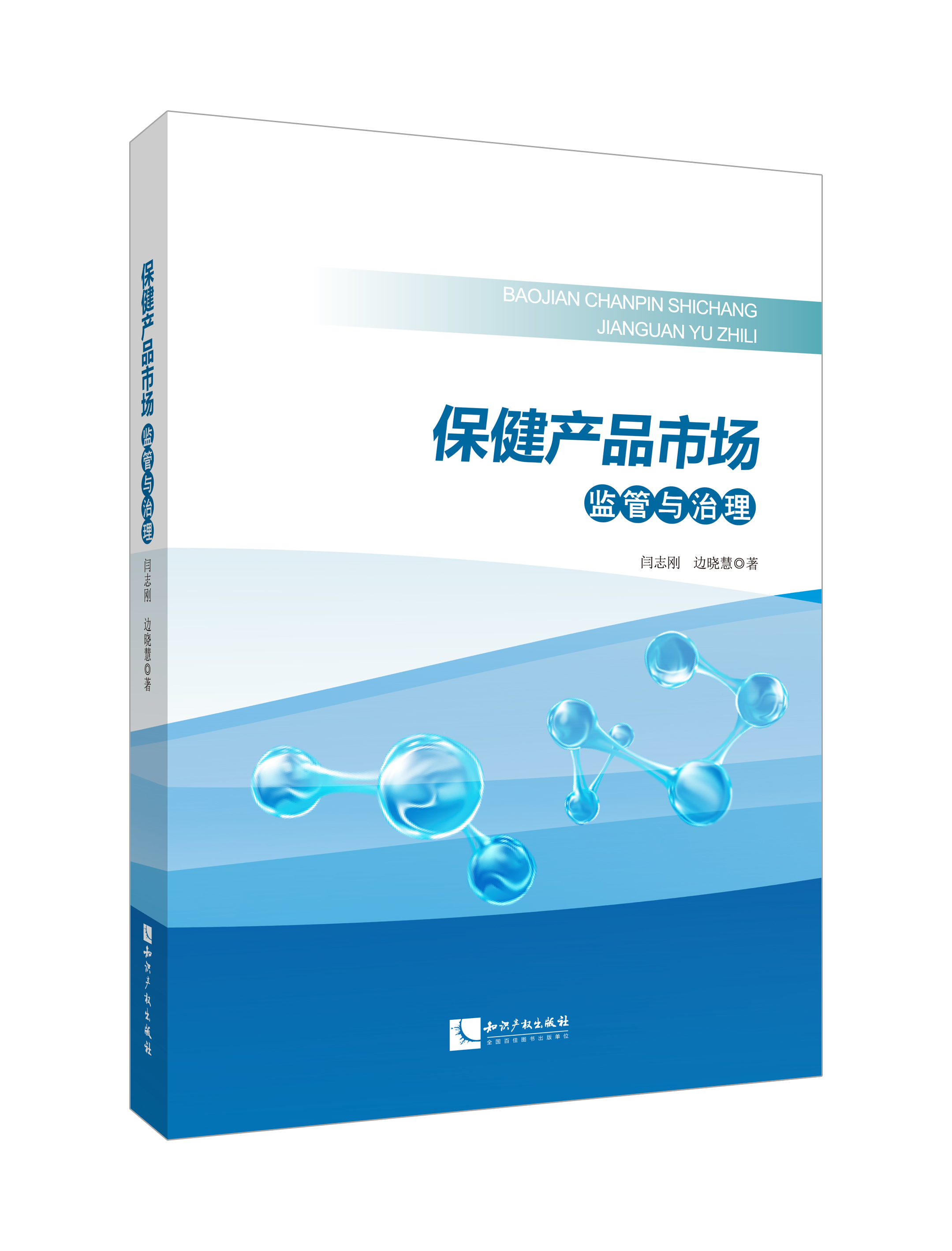 �����a(ch��n)Ʒ�Ј��O(ji��n)���c����