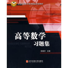 �ߵȔ�(sh��)�W(xu��)��(x��)�}��