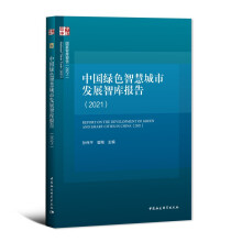 �Ї��Gɫ�ǻ۳��аl(f��)չ�ǎ���