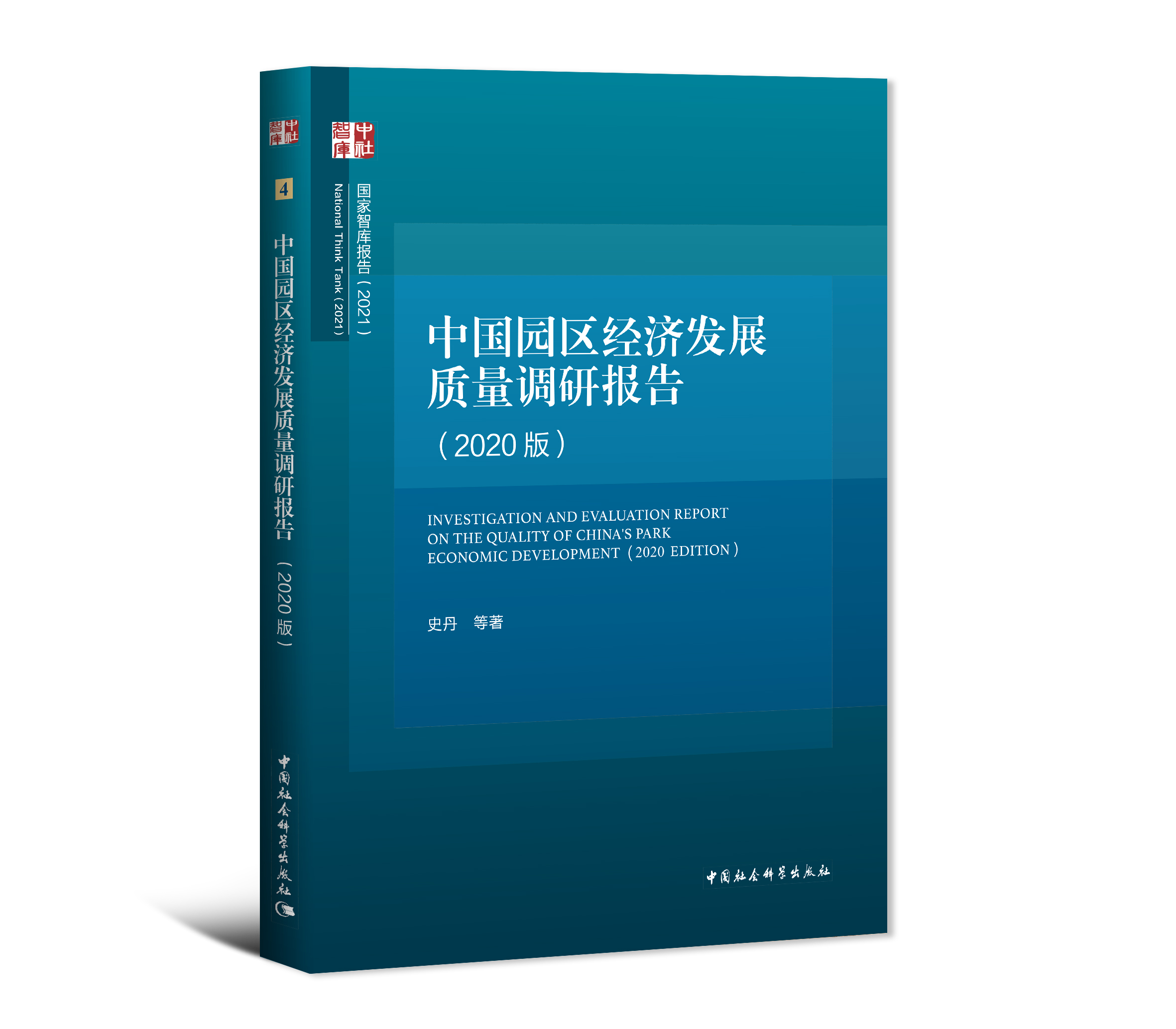 �Ї�(gu��)�@�^(q��)��(j��ng)��(j��)�l(f��)չ�|(zh��)���{(di��o)�Ј�(b��o)��