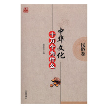 ���A�Ļ�ʮ�f(w��n)��(g��)��ʲô.���׾�