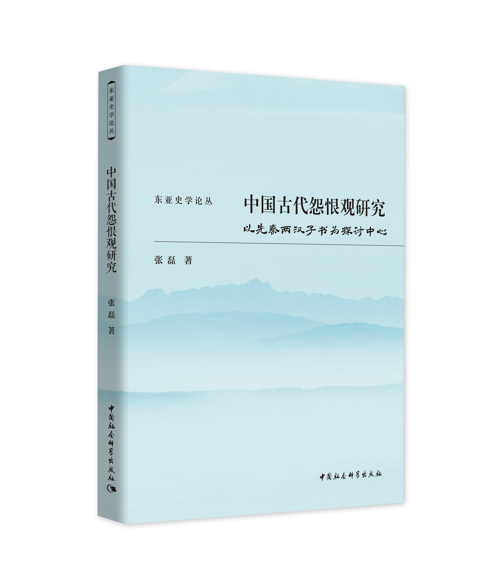 �Ї�(gu��)�Ŵ�Թ���^�о�