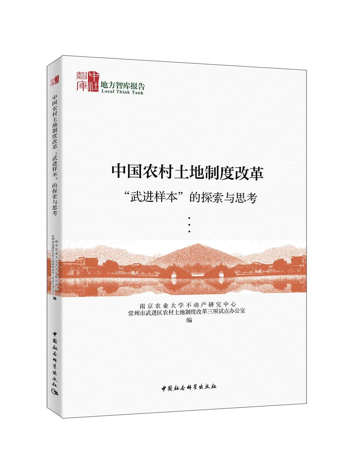 �Ї�(gu��)�r(n��ng)�������ƶȸĸ���M(j��n)�ӱ�����̽���c˼��