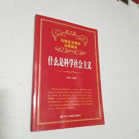 ʲô�ǿƌW������x