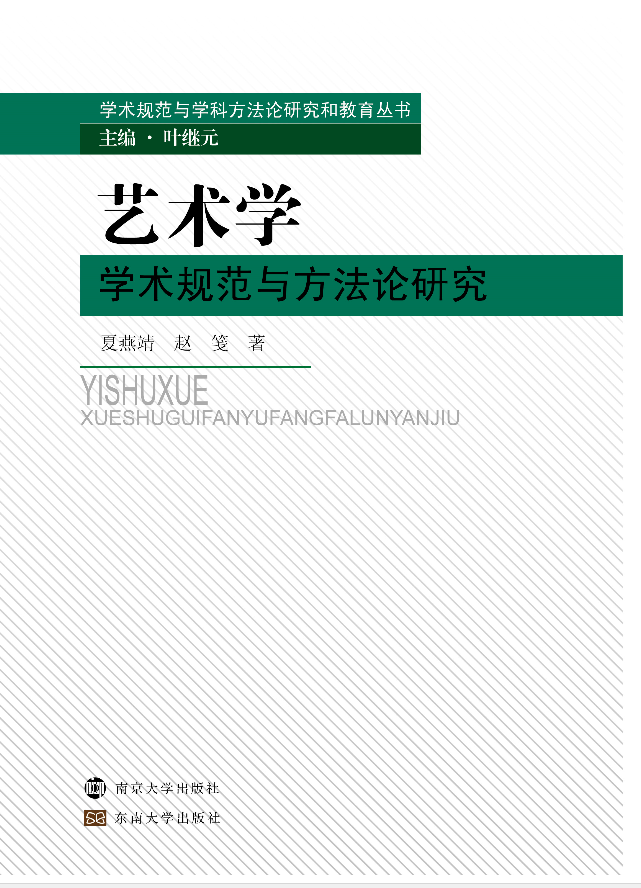 ˇ�g(sh��)�W(xu��)�W(xu��)�g(sh��)Ҏ(gu��)���c����Փ�о�