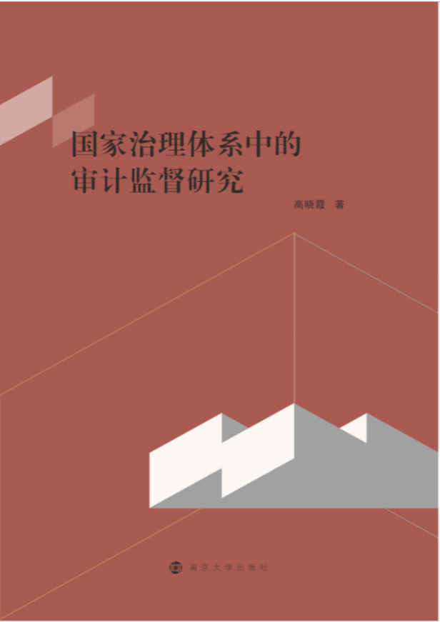 ��(gu��)�������wϵ�еČ�Ӌ(j��)�O(ji��n)���о�