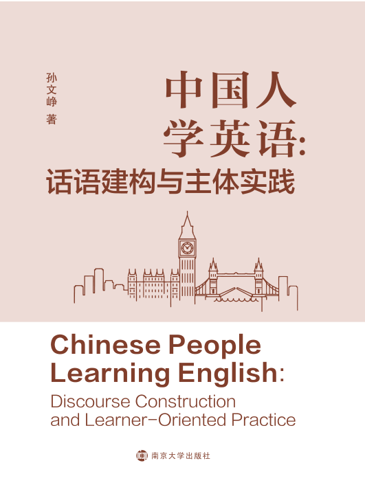 �Ї��ˌW(xu��)Ӣ�Z��Ԓ�Z����(g��u)�c���w���`