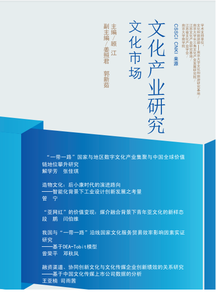 �Ļ��a(ch��n)�I(y��)�о�