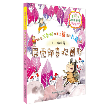 ��һ÷ȤζͯԒ ʺ����ϲ�g�A�Σ�ע�����L�棩