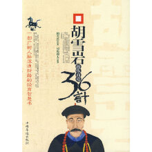 ��ѩ�r�ٿv�̵�36Ӌ