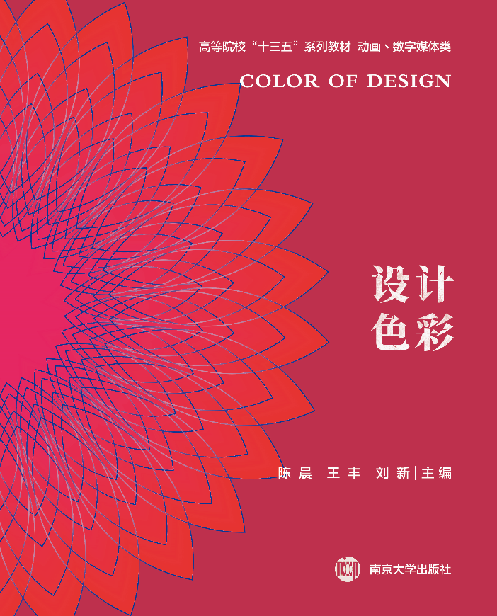 �O(sh��)Ӌ(j��)ɫ��