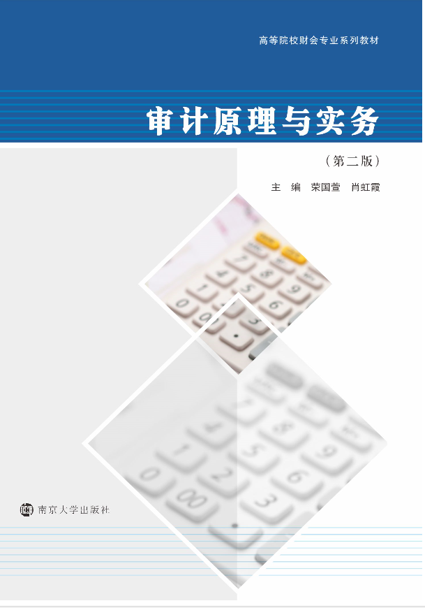 ��Ӌ(j��)ԭ���c��(sh��)��(w��)