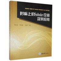 �r���ϵ�Sobolev���g���䑪��