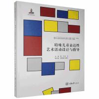 ���⃺ͯ���_(d��)��ˇ�g(sh��)���(d��ng)�O(sh��)Ӌ(j��)�cָ��(d��o)